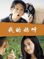 狂吻手伸进她内裤里狂摸